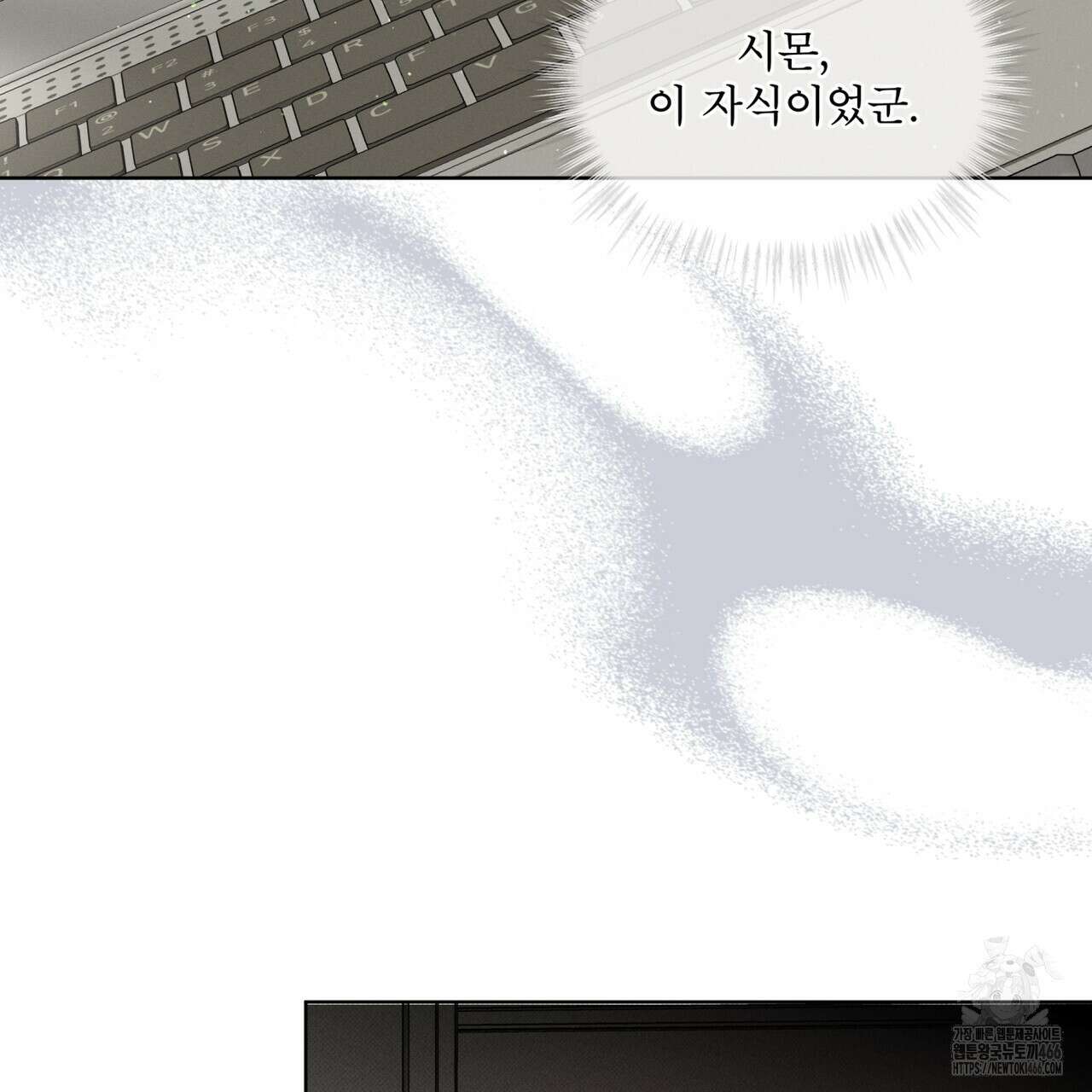 불우한 삶 13화 31