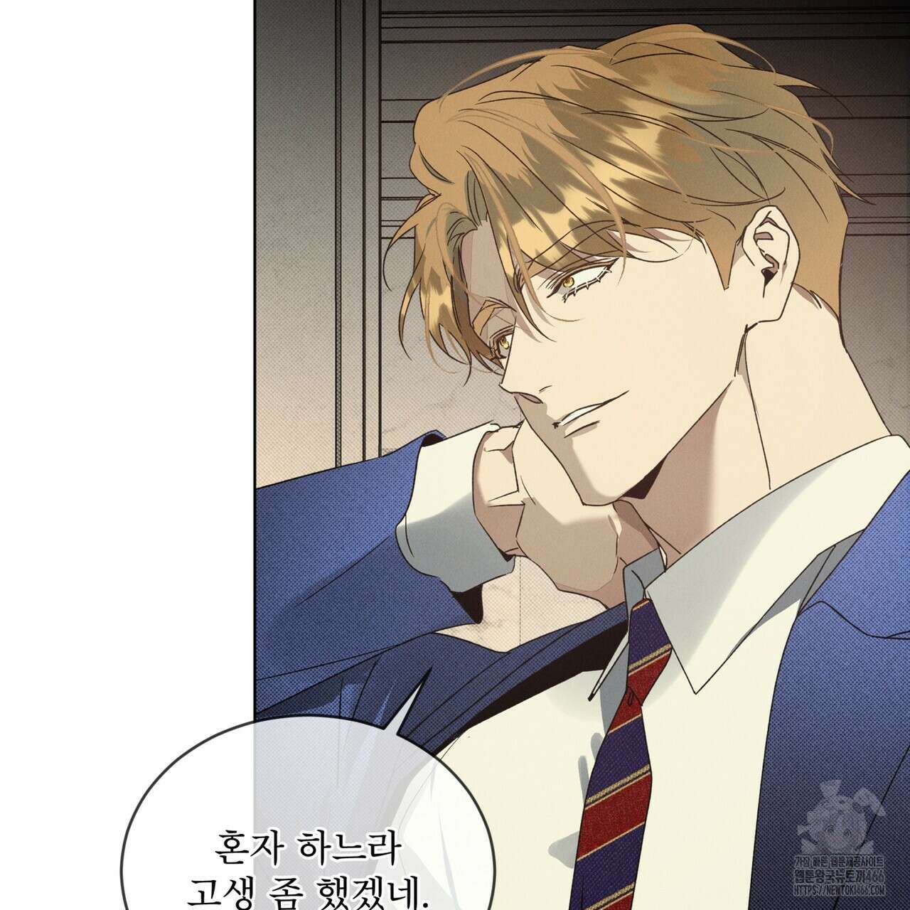 불우한 삶 13화 32
