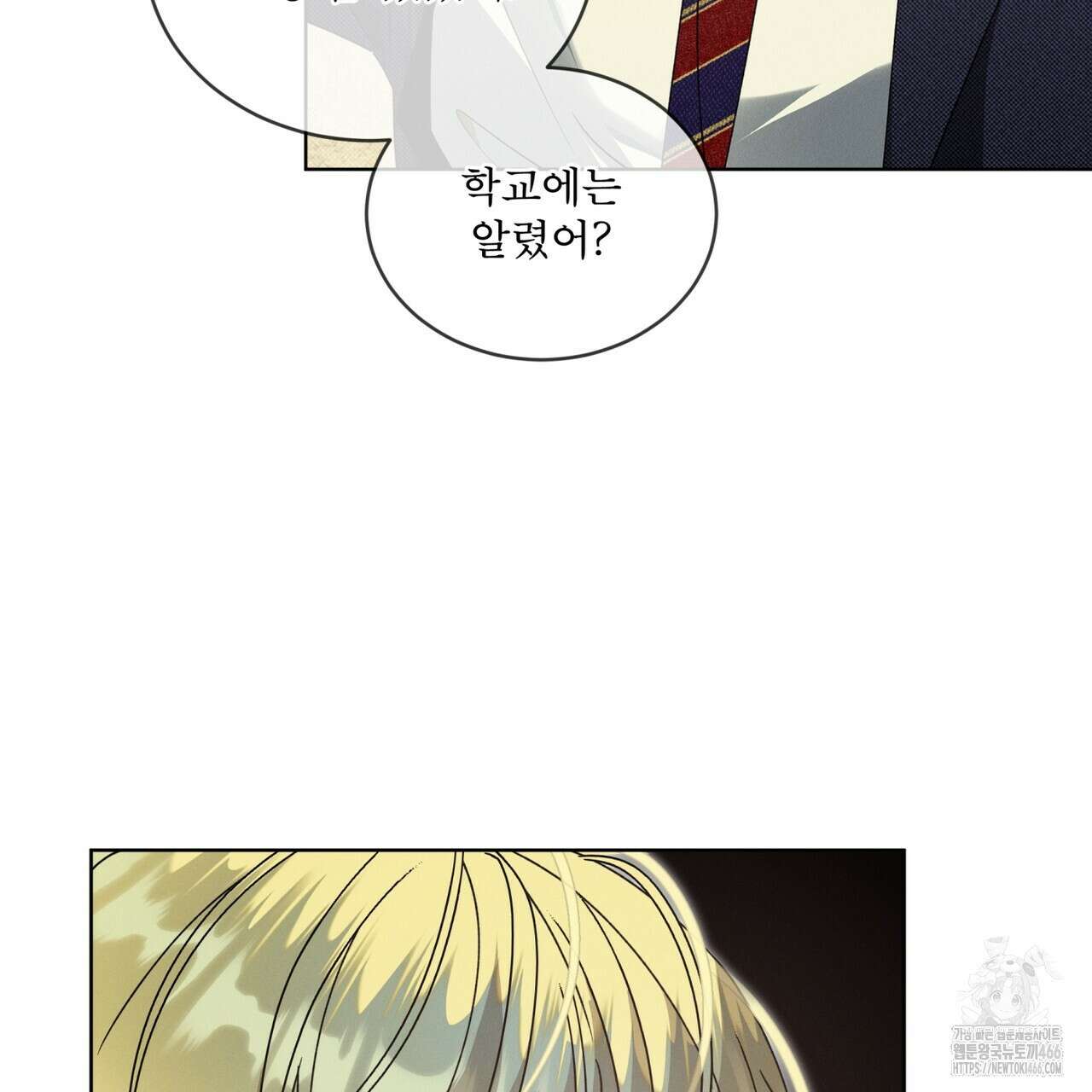 불우한 삶 13화 33