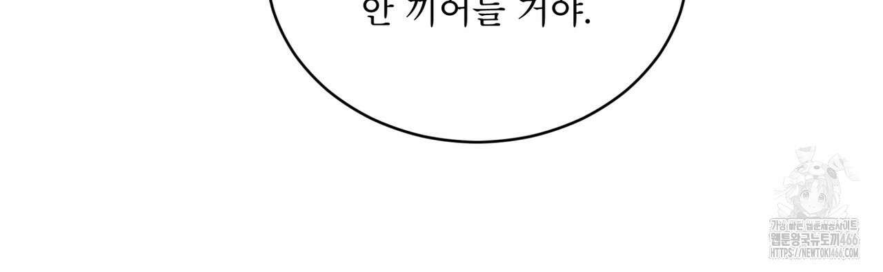 불우한 삶 13화 35