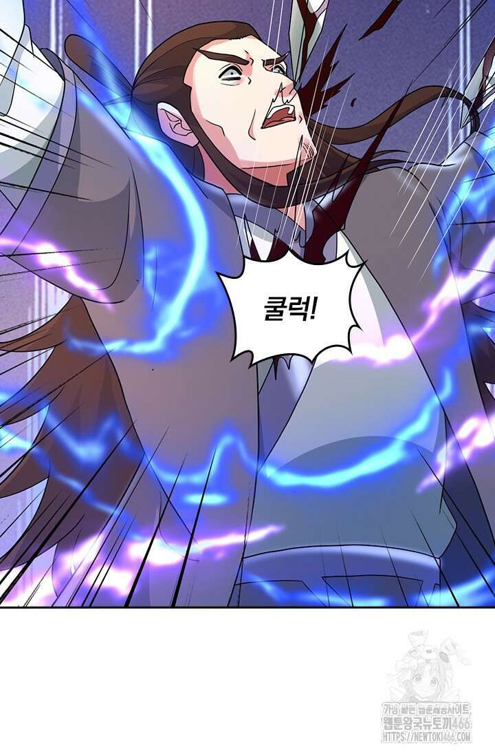 선무제존 452화 15