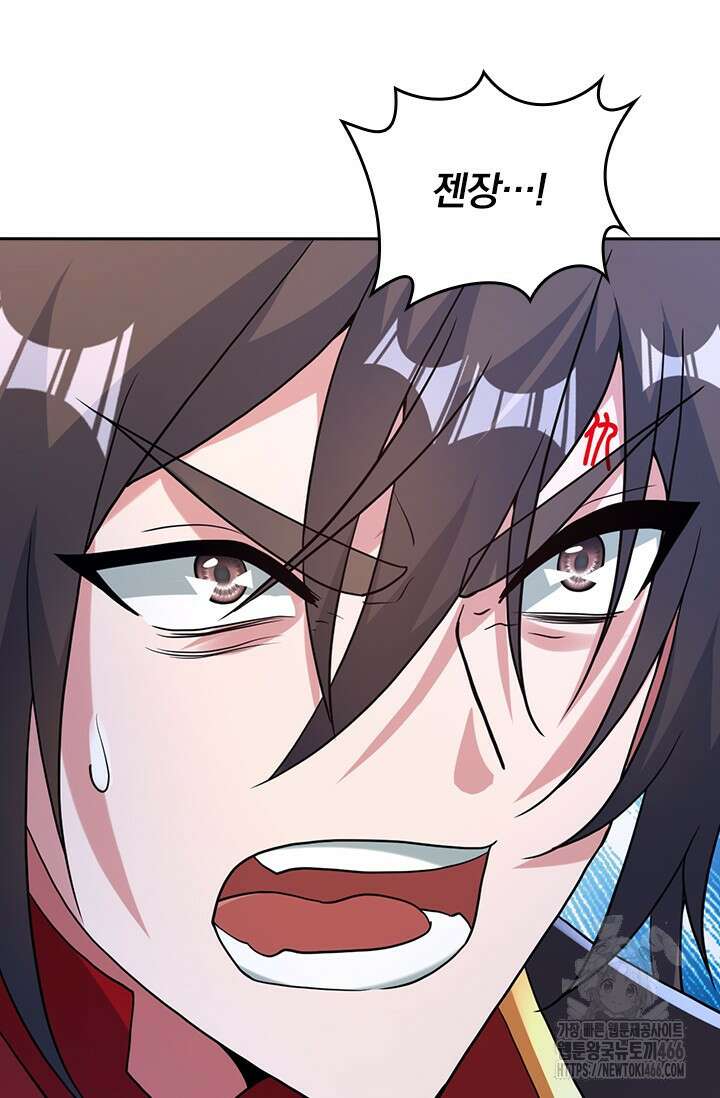 선무제존 452화 18