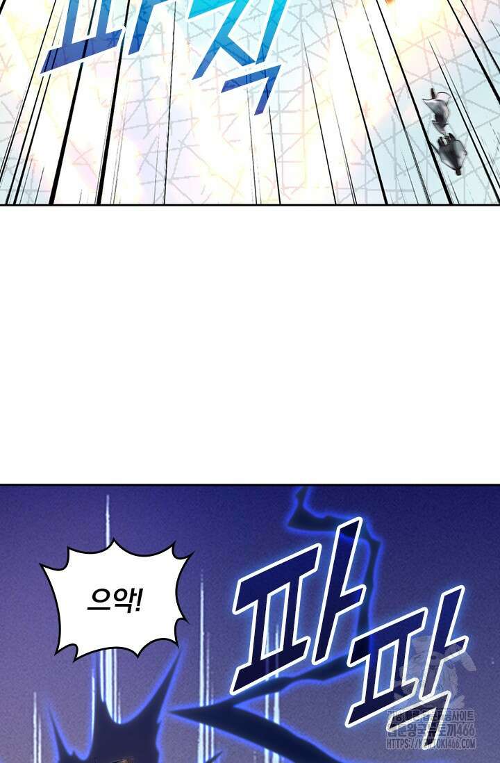 선무제존 452화 30