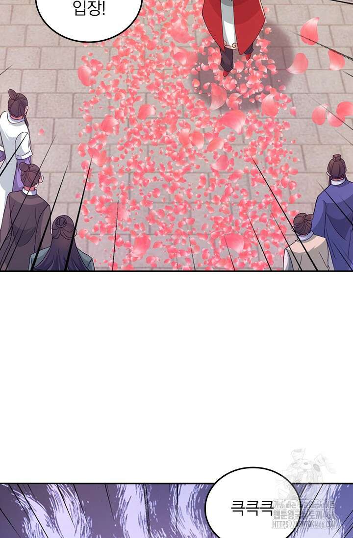 선무제존 452화 46