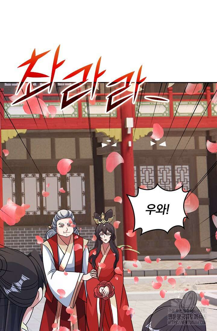 선무제존 452화 48
