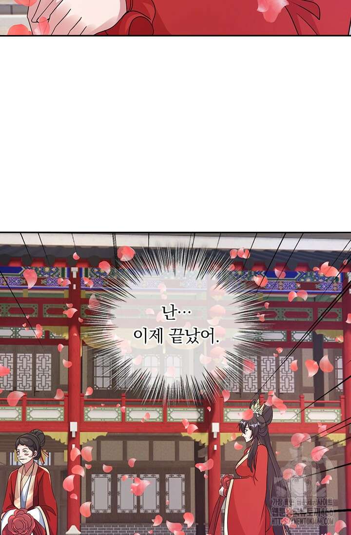 선무제존 452화 51