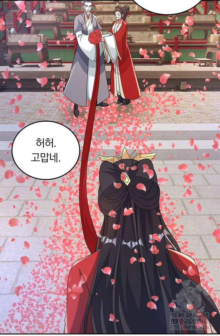 선무제존 452화 53