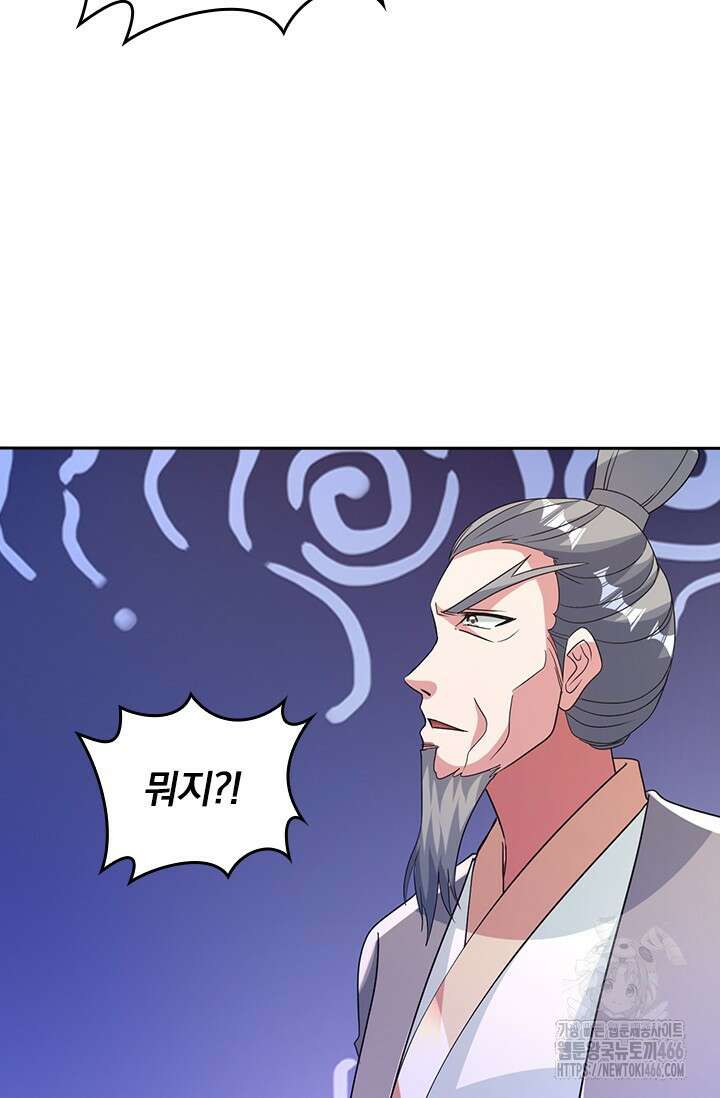 선무제존 452화 57