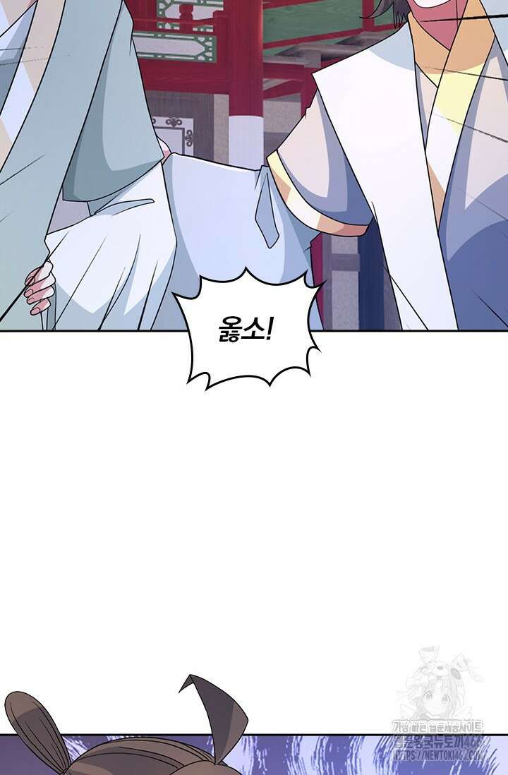 선무제존 452화 61