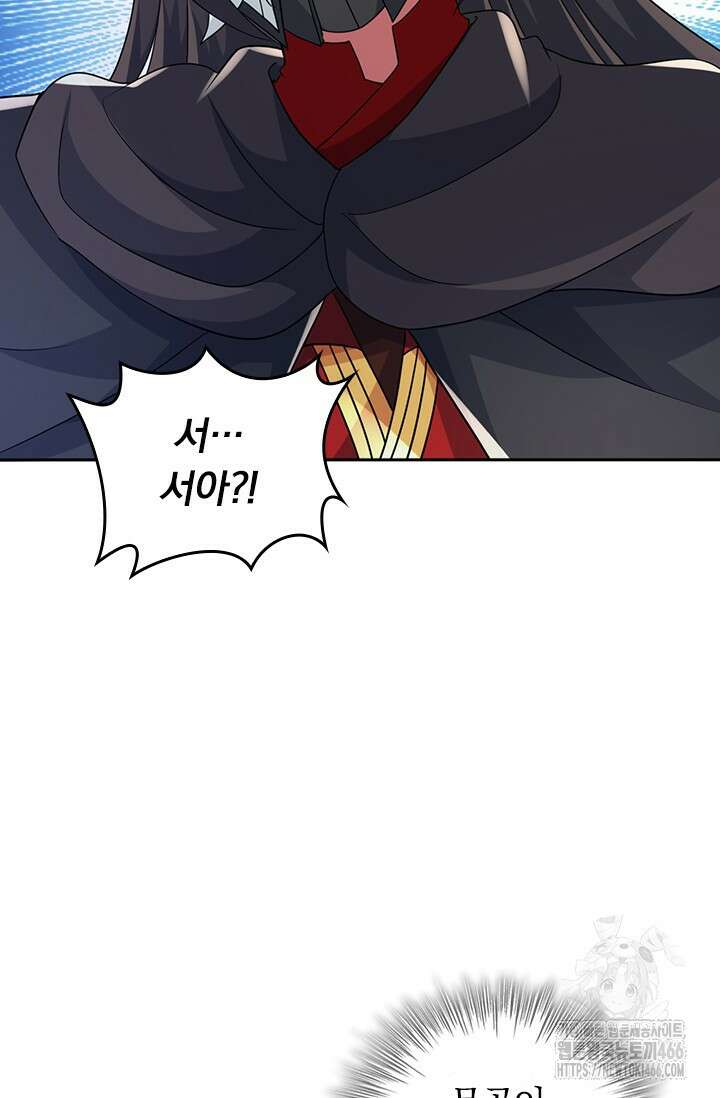 선무제존 452화 65