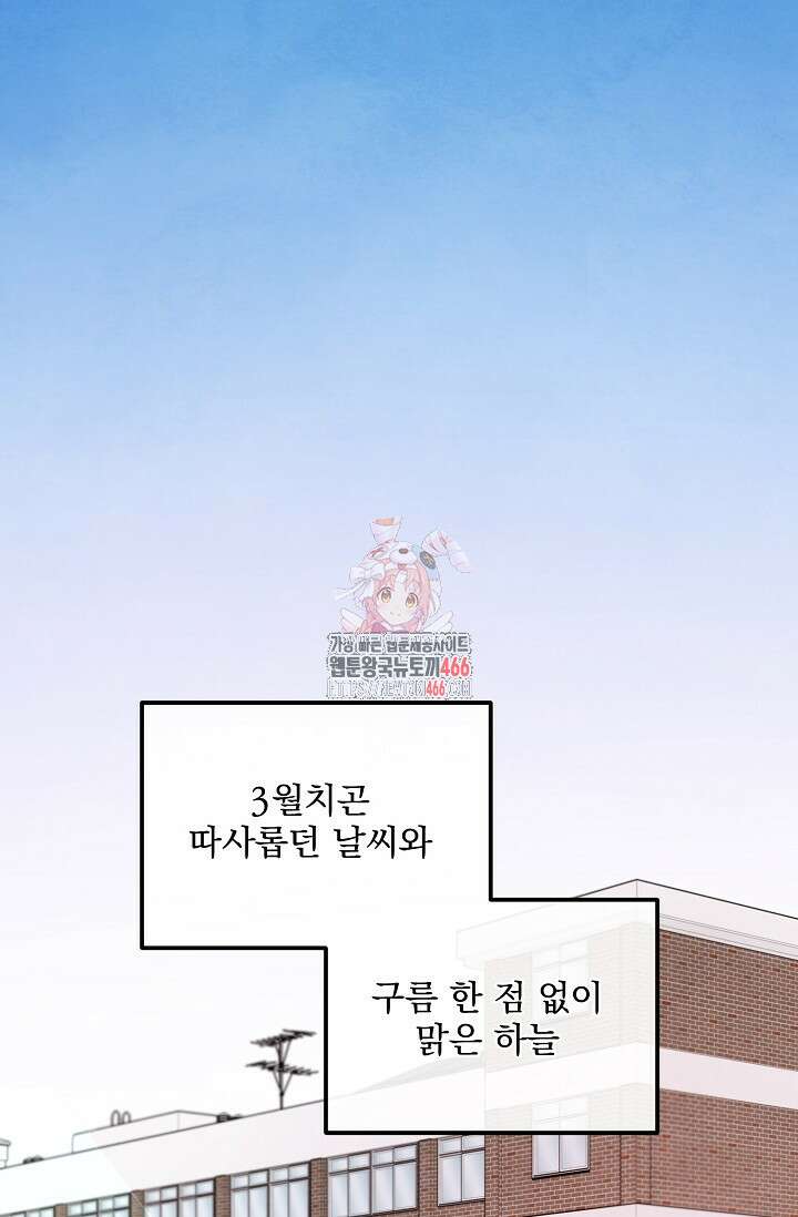 무령의 혼 5화 1