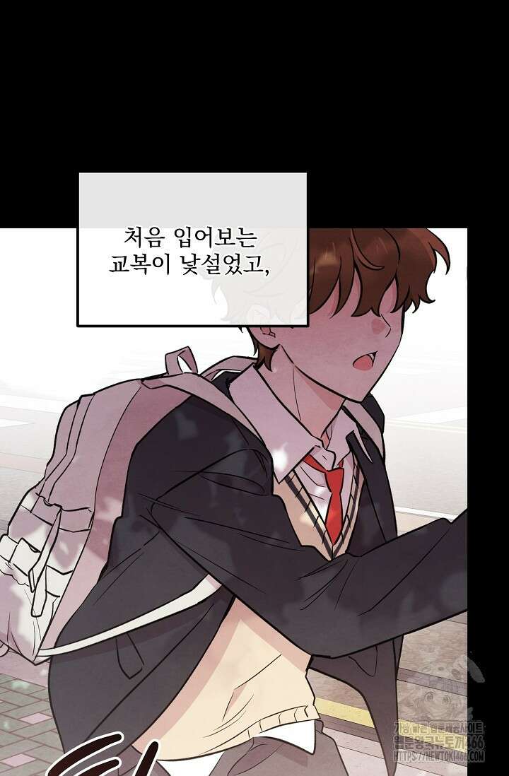 무령의 혼 5화 3