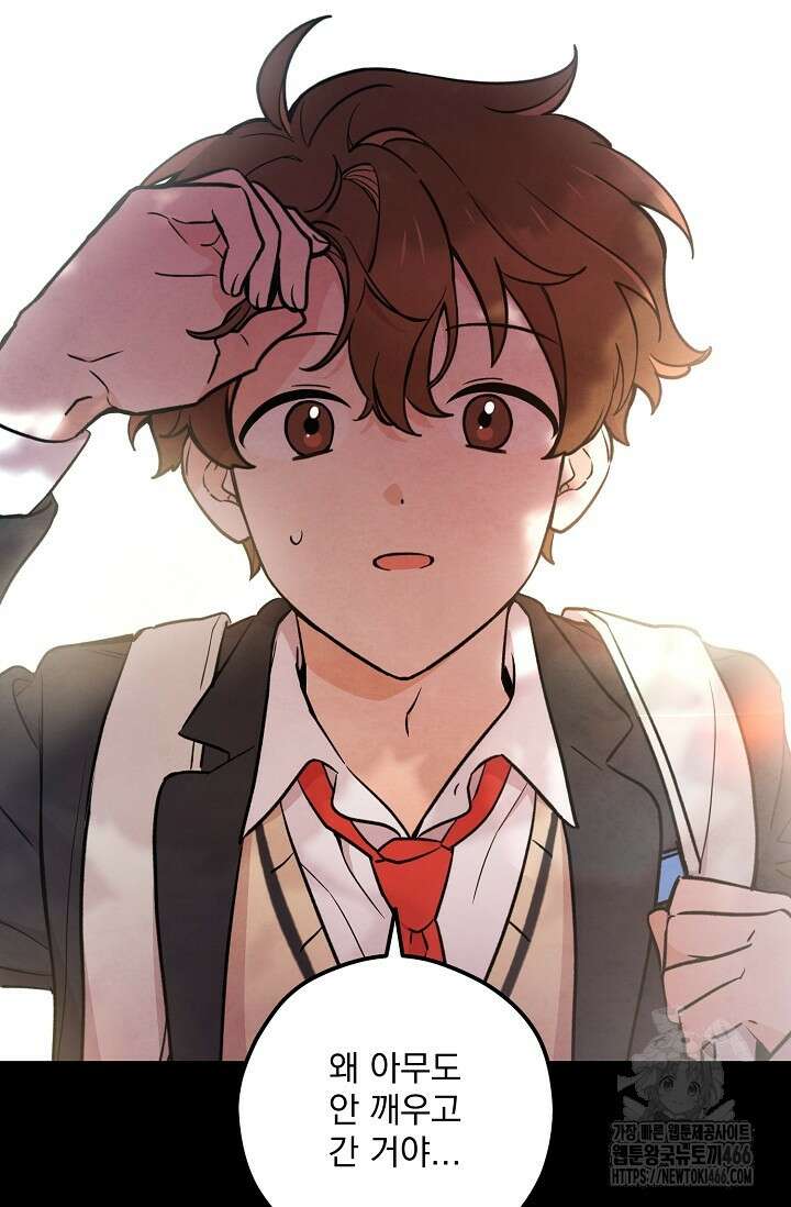 무령의 혼 5화 10