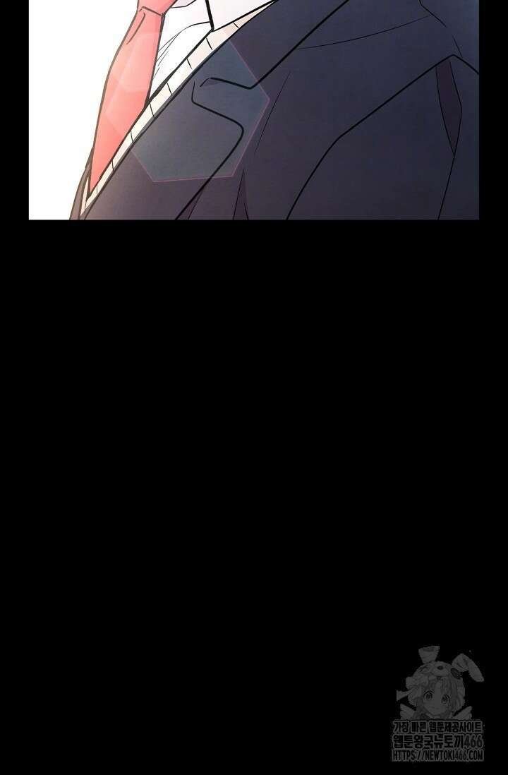 무령의 혼 5화 20