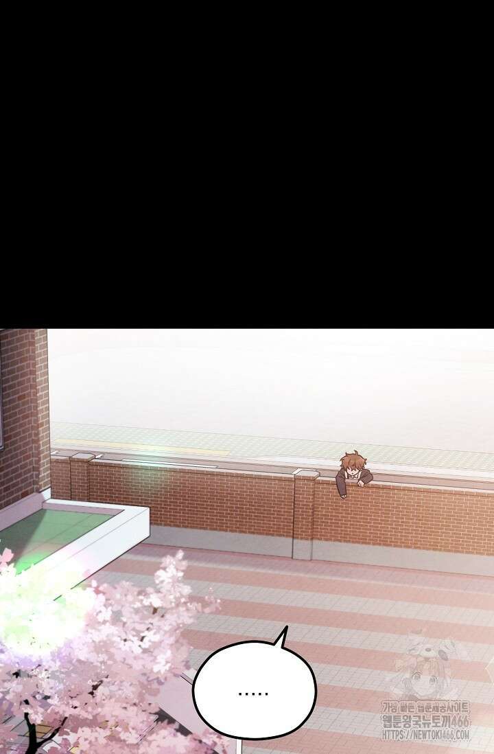 무령의 혼 5화 22