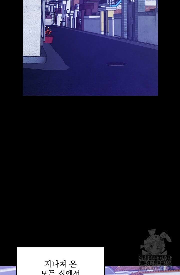 무령의 혼 8화 11