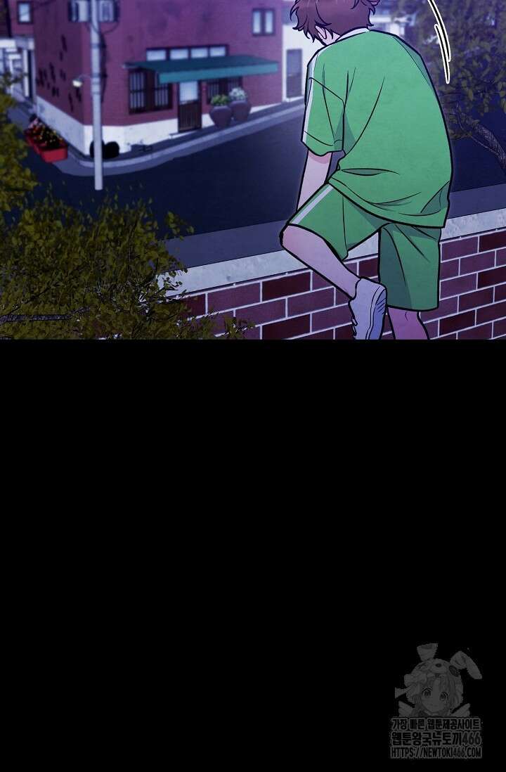 무령의 혼 8화 14