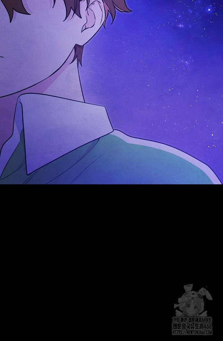 무령의 혼 8화 17