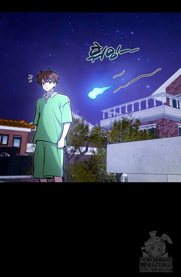 무령의 혼 8화 18