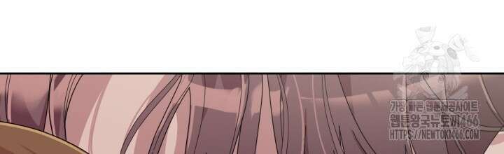 XX아카이브 57화 8