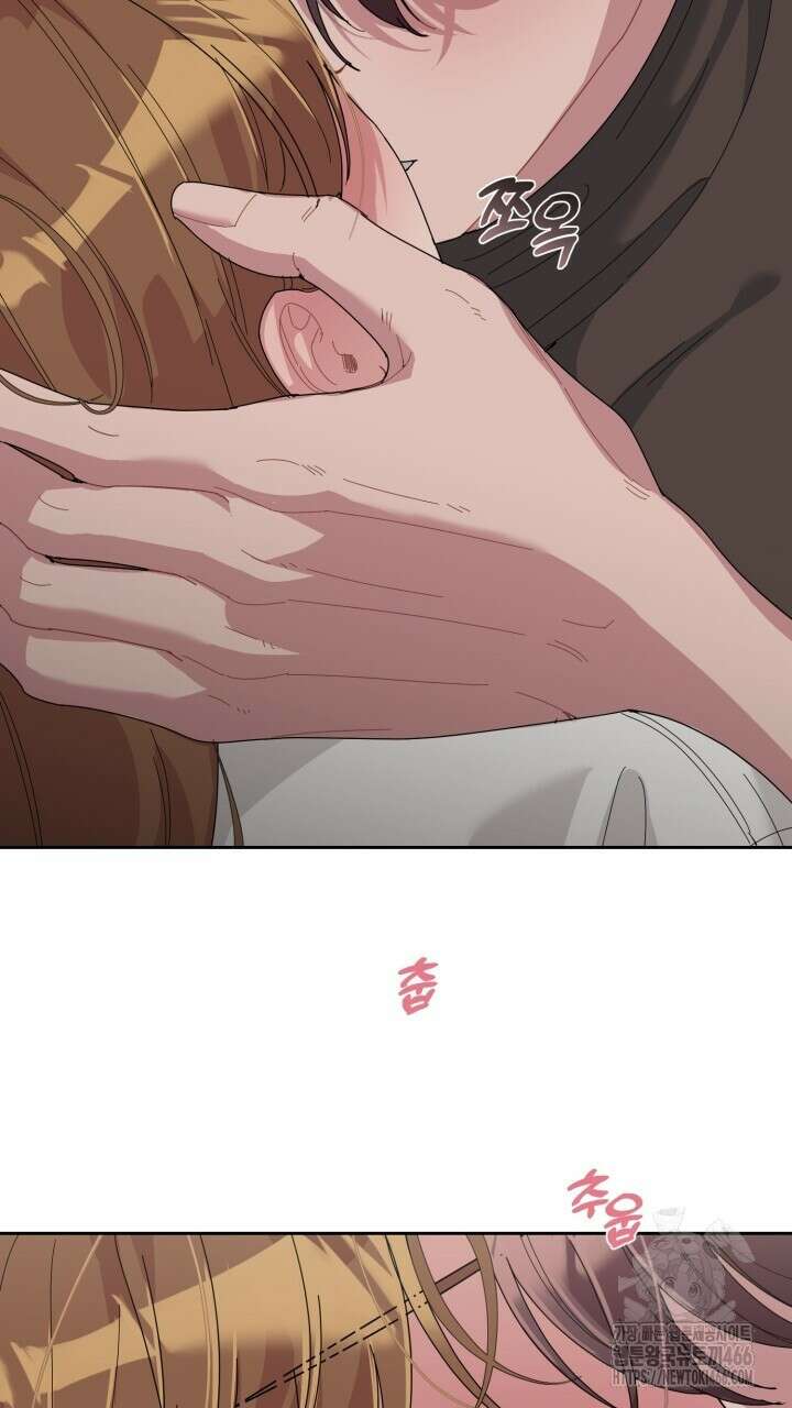 XX아카이브 57화 15
