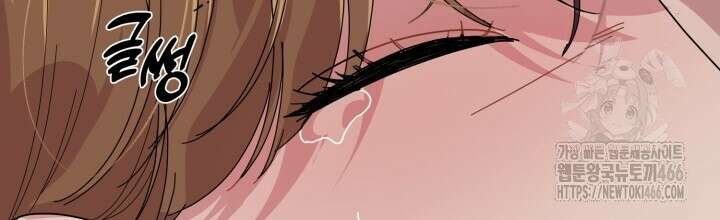 XX아카이브 57화 16