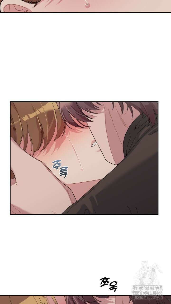 XX아카이브 57화 17