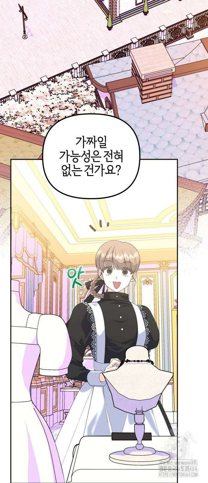 야수라는 공작에게 시집왔는데 62화 41