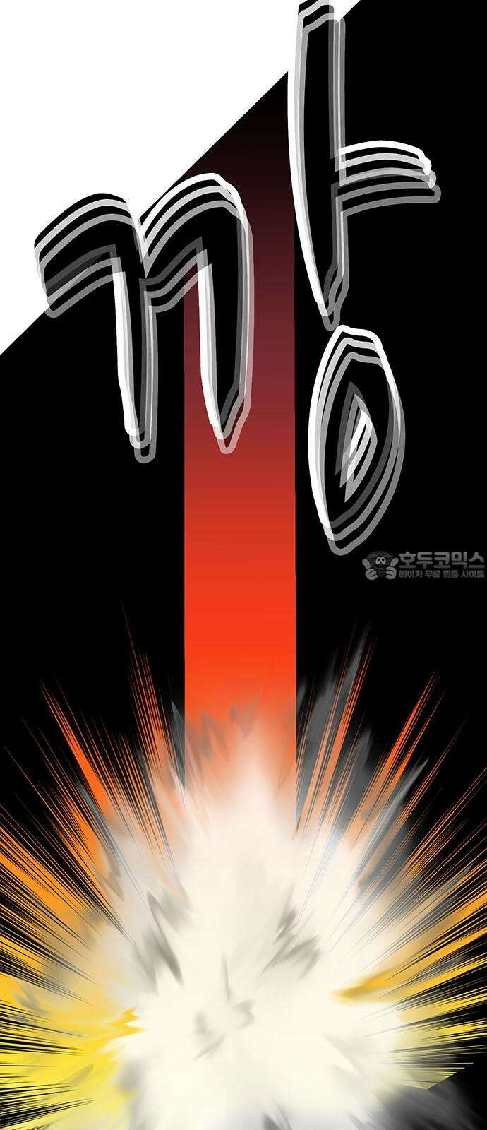 새동네 60화 6