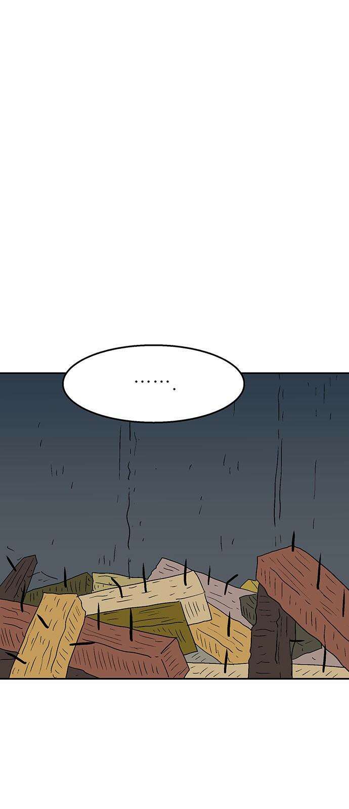 새동네 60화 13