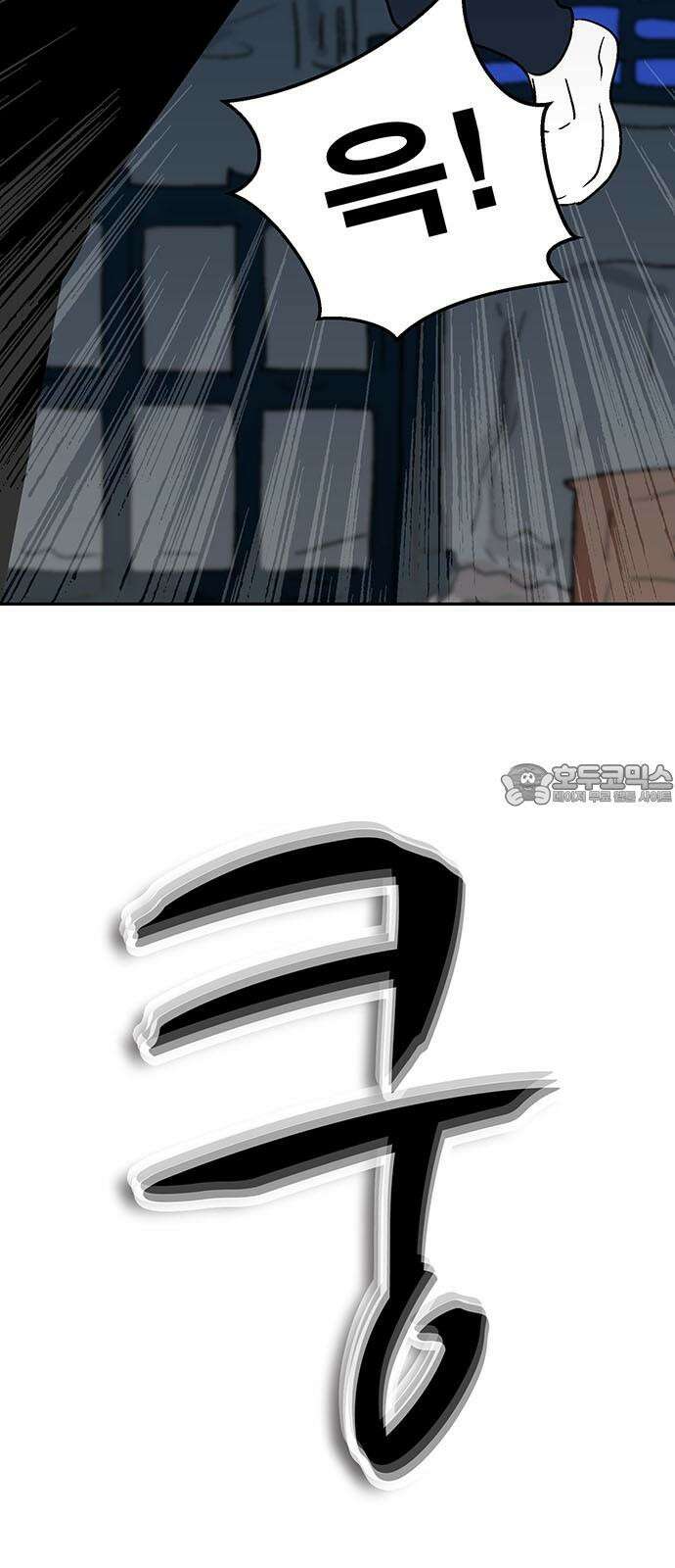 새동네 60화 15