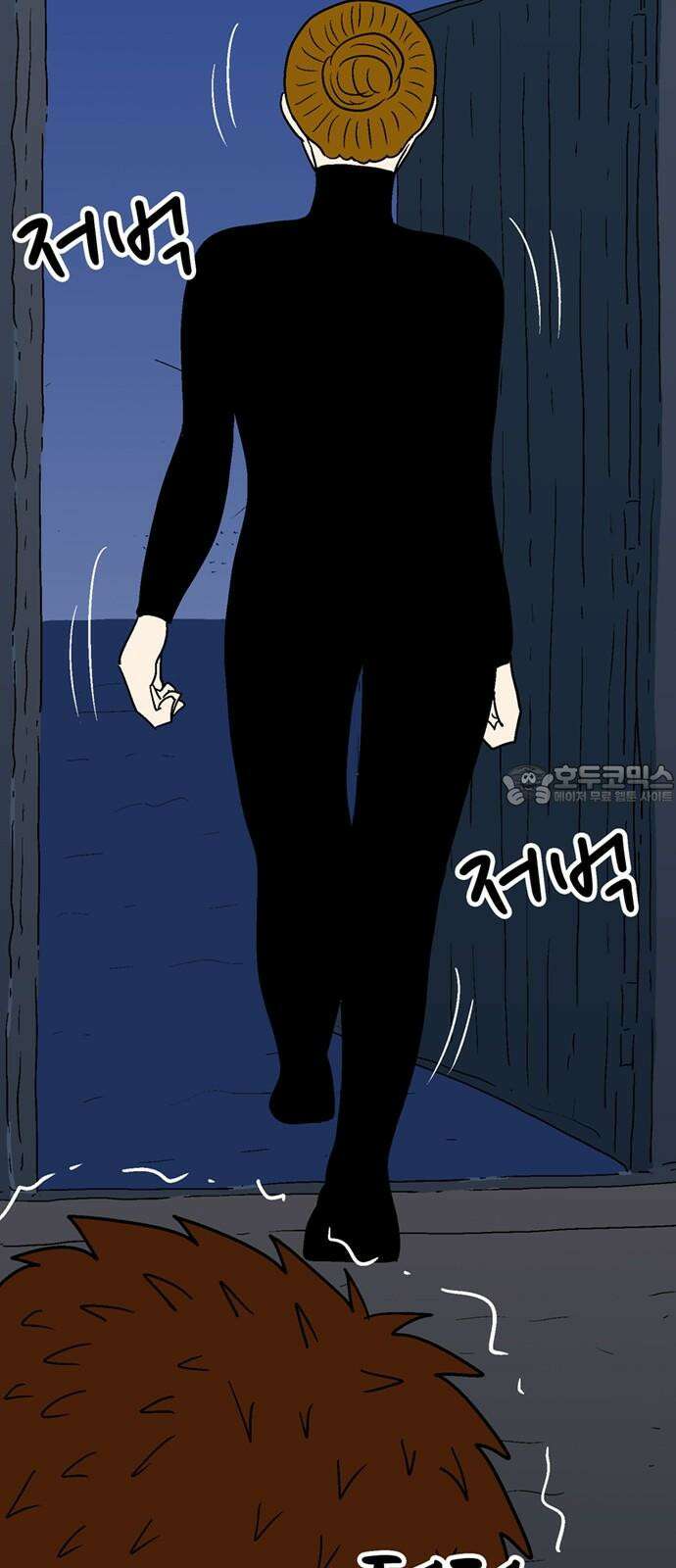 새동네 60화 24