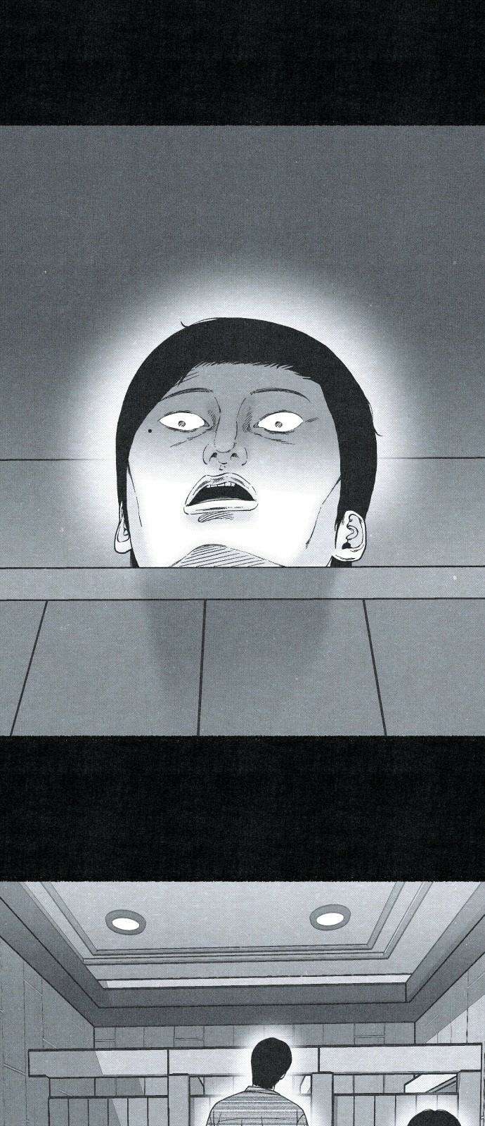 벌집 49화 17