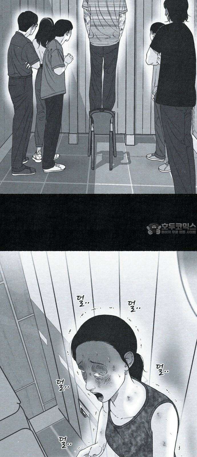벌집 49화 18