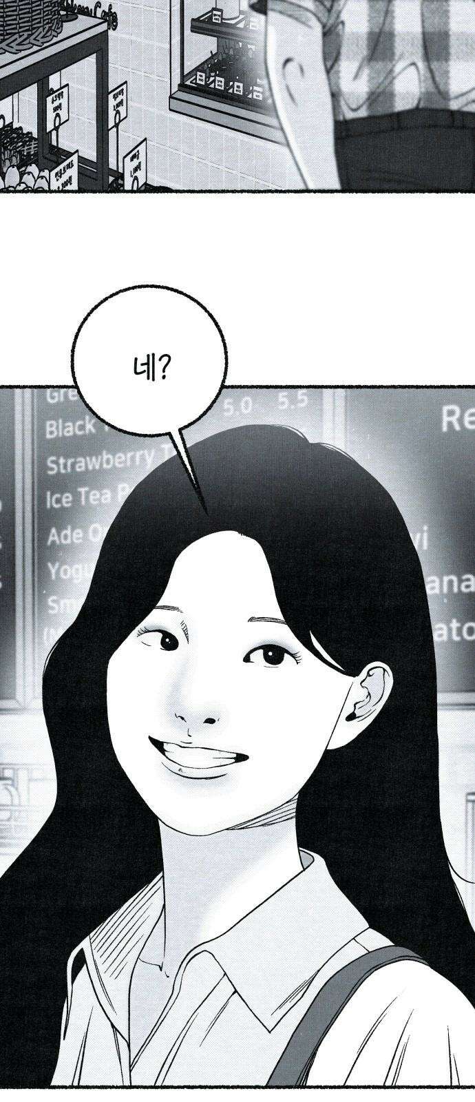 벌집 49화 23