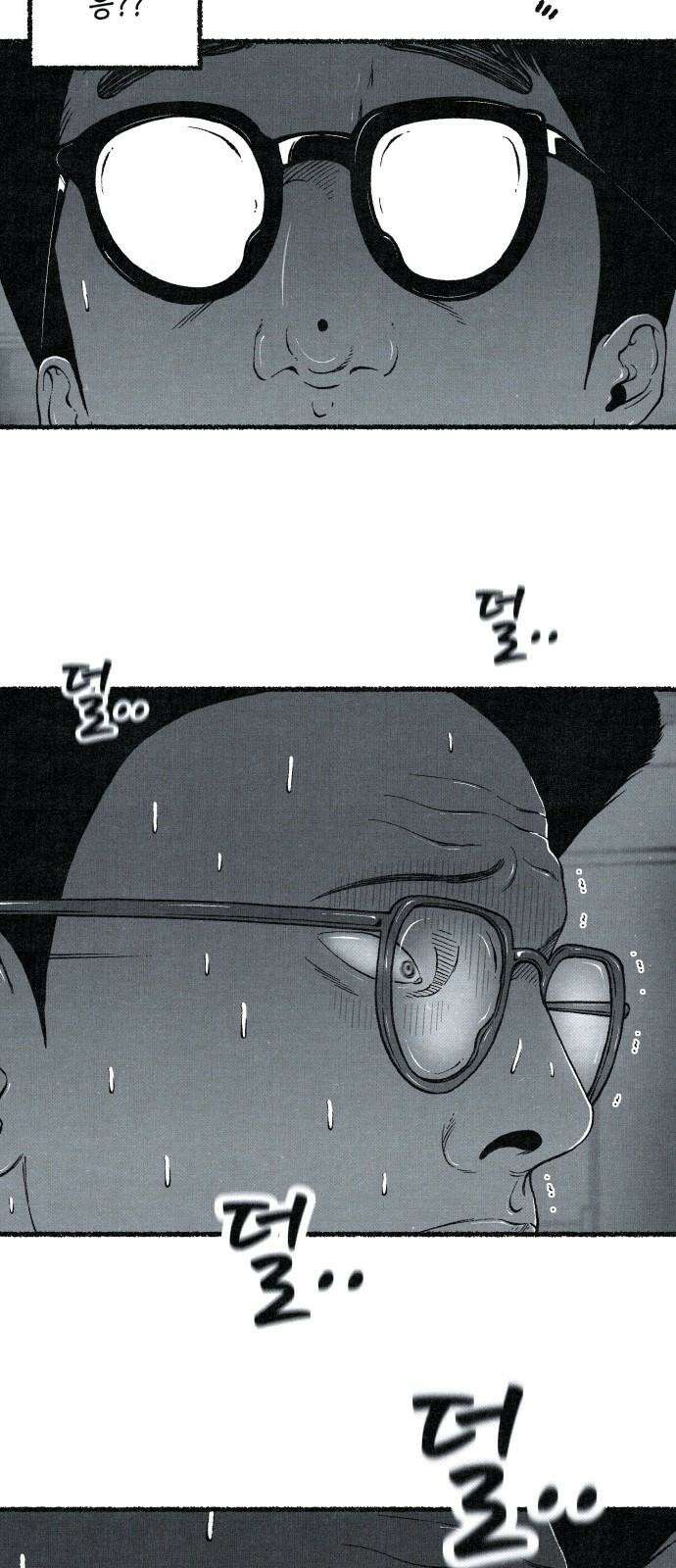 벌집 49화 53