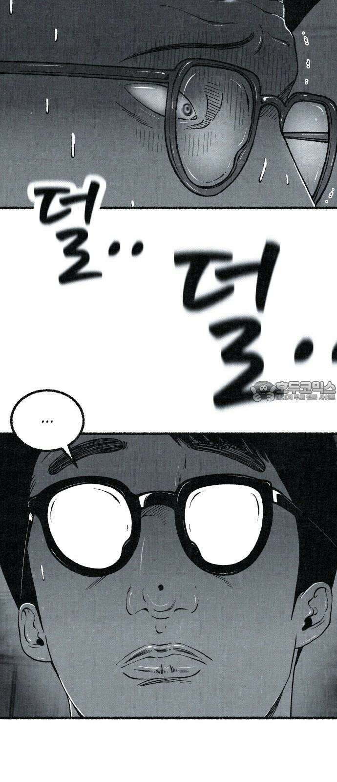 벌집 49화 54