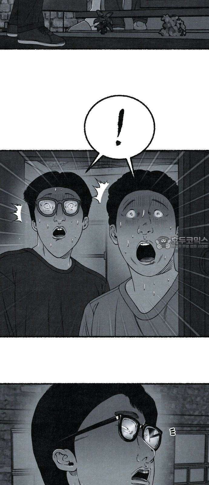 벌집 49화 57
