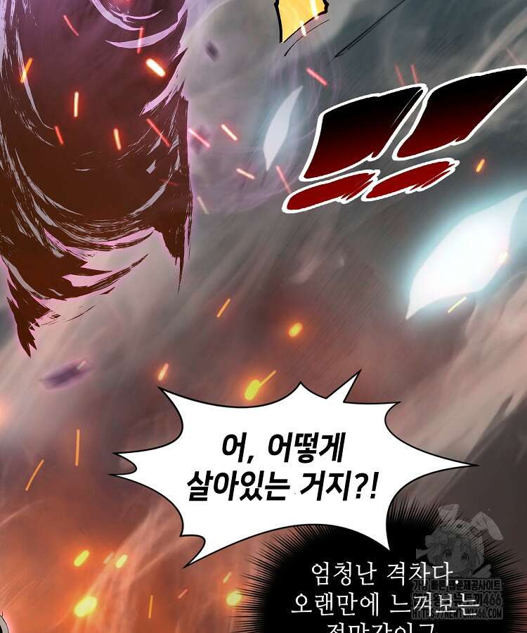 초초수련천년 157화 13