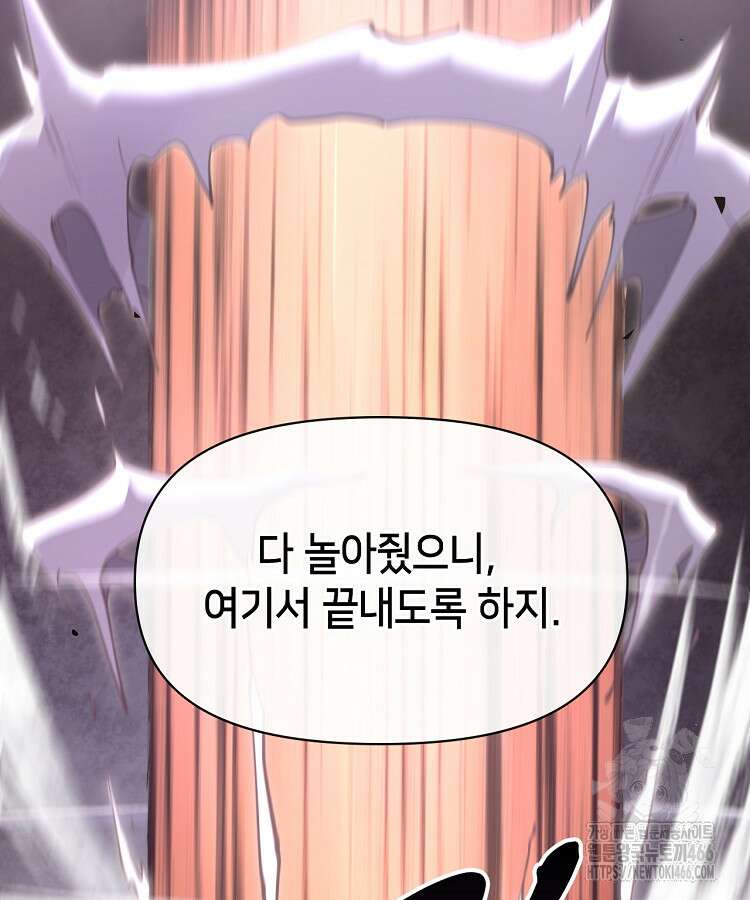 초초수련천년 157화 21