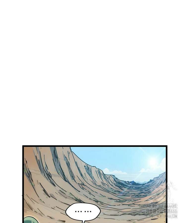 초초수련천년 157화 91