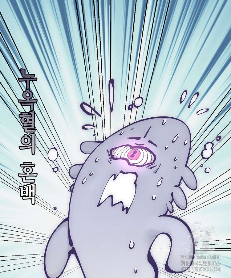 초초수련천년 157화 96