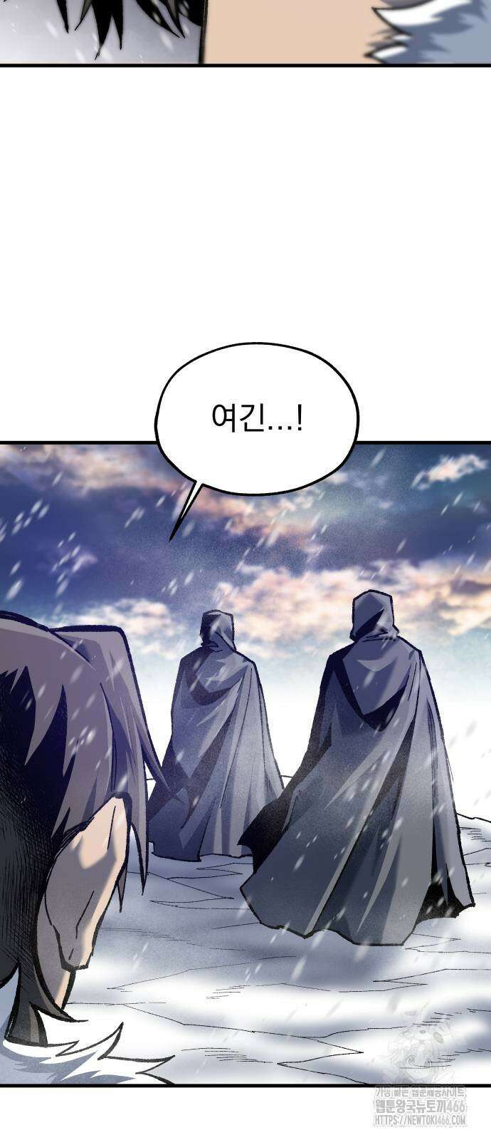 여명의 등불 39화 4