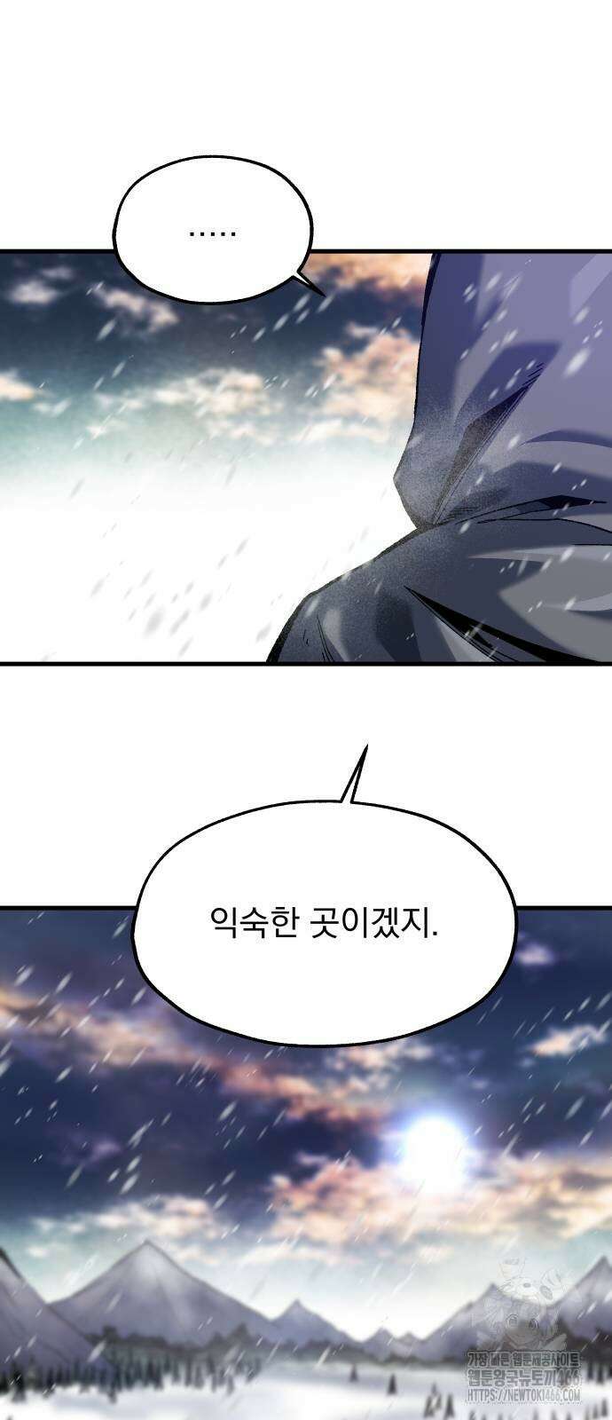 여명의 등불 39화 5