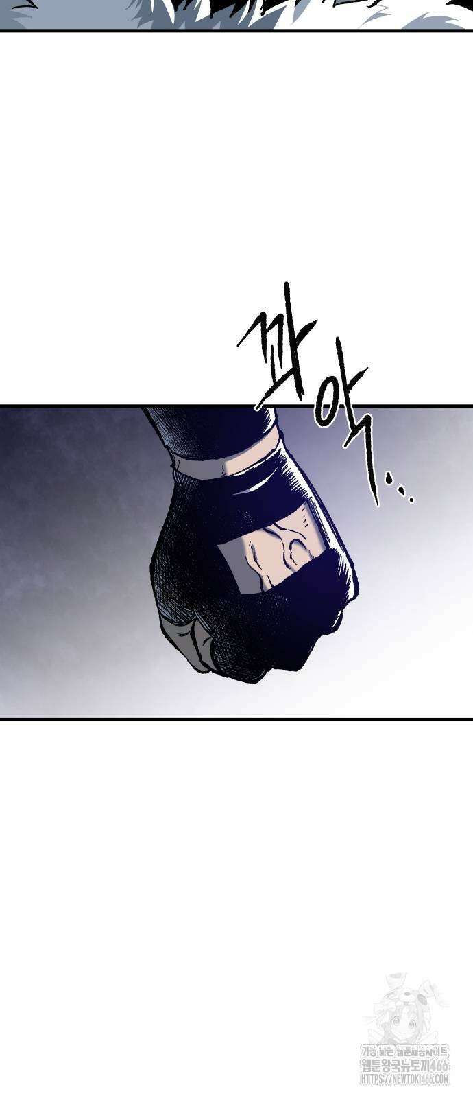 여명의 등불 39화 9