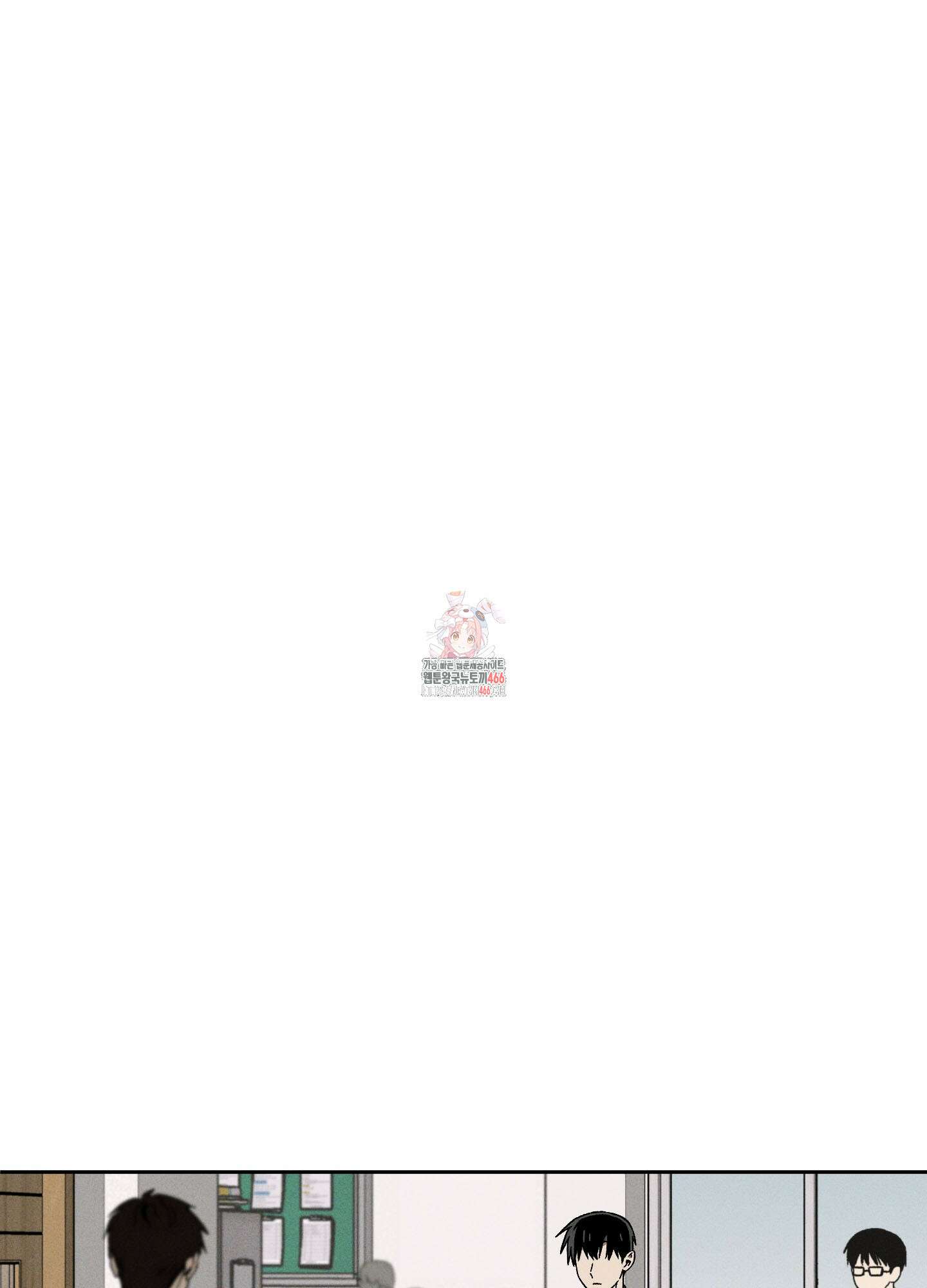 문제적 선도활동 5화 1