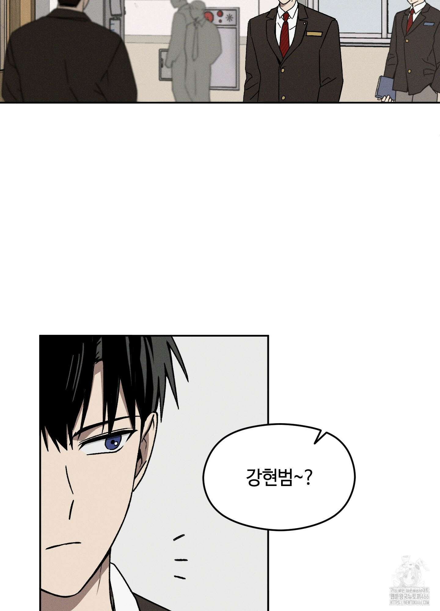 문제적 선도활동 5화 2