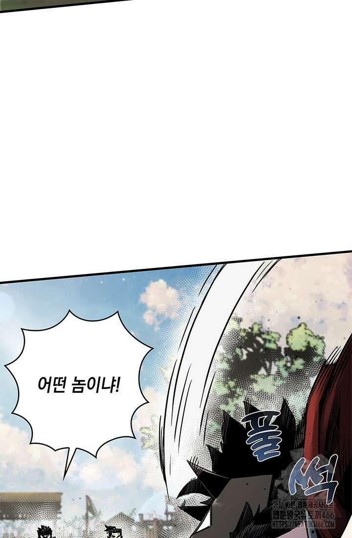 신검 : 신살의 아이 35화 3