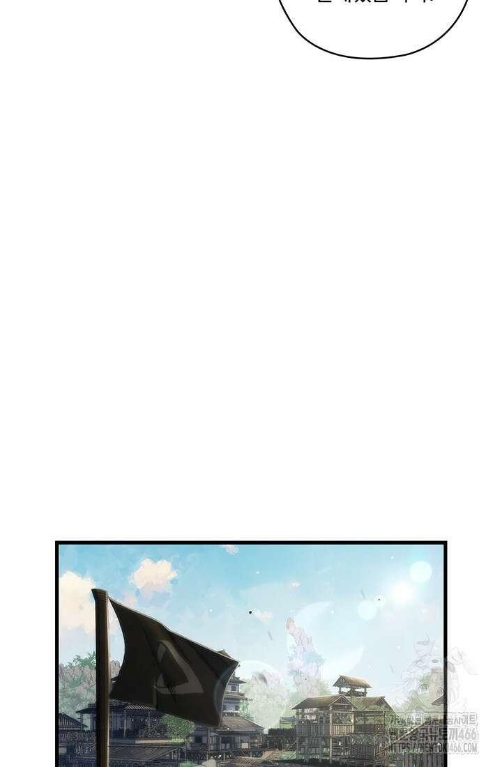 신검 : 신살의 아이 35화 10
