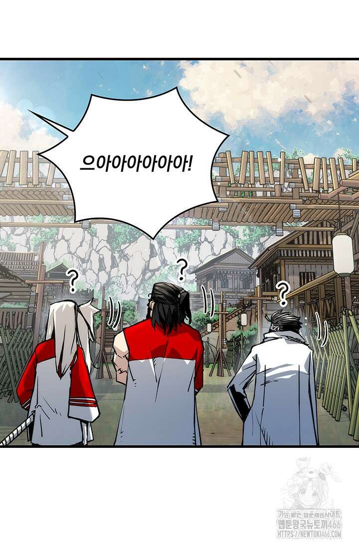 신검 : 신살의 아이 35화 18